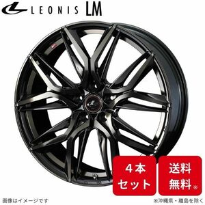 ウェッズ ホイール レオニスLM アコード CL7/CL8/CL9 ホンダ 18インチ 5H 4本セット 0040826 WEDS