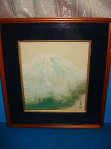 横山　大観　「白富士」複製（オフセット画）　PO47