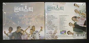 韓国ドラマ　ファンタスティック～君がくれた奇跡　OST（未開封品）