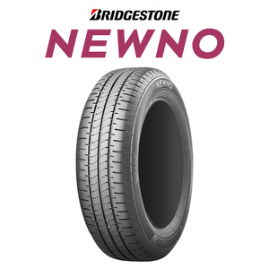 法人限定 日本製 新品 2024年製 ブリヂストン ニューノ 155/65R14 4本 送料込み 17200円～