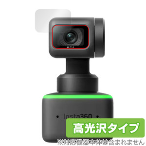 Insta360 Link カメラレンズ用 保護 フィルム OverLay Brilliant for インスタ360 リンク 指紋がつきにくい 指紋防止 高光沢