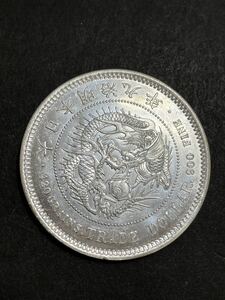 銀貨　コレクター収集品　貿易銀　明治9年 コレクター収集品 一圓 大日本　銀貨 古銭 貨幣 硬貨 竜 