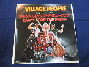 EP【ヴィレッジ・ピープル/VILLAGE PEOPLE】キャント・ストップ・ザ・ミュージック/can
