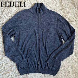 極美品 L~XL 52 伊製 FEDELI フェデーリ メンズ ドライバーズニット ジップアップ ダブルジップ ニットジャケット スタンドカラー 紺 通年