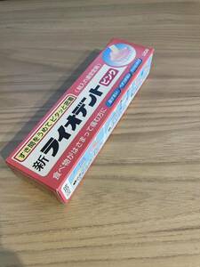 LION ライオン　新ライオデント　ピンク　40g 期限切れ　2015年7月