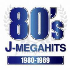 J-MEGAHITS 1980～1989 中古 CD