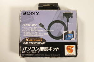 【未使用品】 SONY パソコン接続キット ICKIT-W2 【ジャンク品】