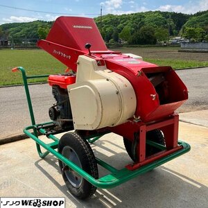 【1円スタート】兵庫 クボタ 農用さい断機 ハッテツカッタ SL-18BM ★営業所止め★ 5馬力 藁カッター 藁切り チッパー ■3924042241西300