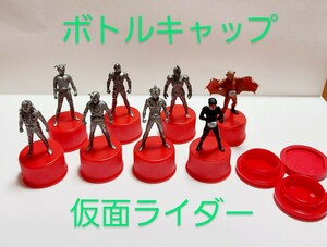 仮面ライダーボトルキャップ　石森プロ　東映　BANDAI　2002年製造　送料無料　ゆうパケットポスト対応