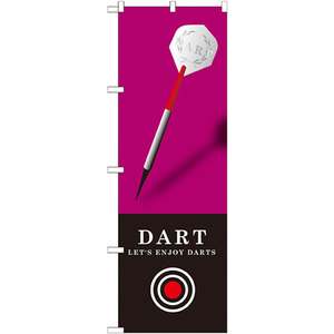 のぼり旗 2枚セット DART ピンク GNB-1702