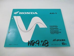 AX-1 パーツリスト 6版 ホンダ 正規 中古 バイク 整備書 MD21-100 MD21-110 MD21-115 MD21-120 KW3 NX250 車検 パーツカタログ 整備書