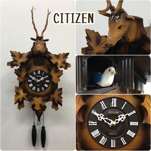 SU■ジャンク■ CITIZEN シチズン 鳩時計 クオーツカッコー ホルムN 4MJ203-B06 濃茶ボカシ木地仕上 ハト時計 振り子時計 昭和レトロ 