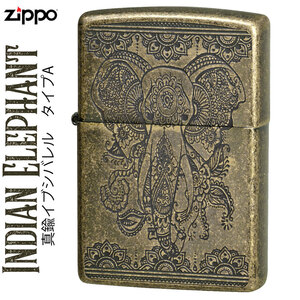 zippo (ジッポーライター)インディアン エレファント(A) 真鍮イブシバレル 【ネコポス対応】