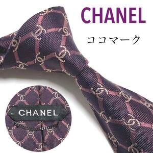 CHANEL シャネル ネクタイ 高級シルク ココマーク 現行 チェック 刺繍