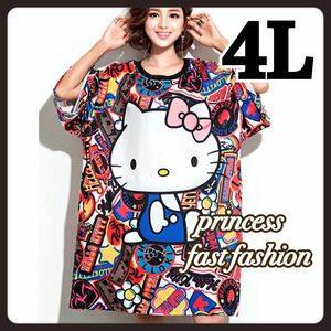 【M～4L】キティちゃん＊メッシュ＊半袖Tシャツ＊大きいサイズ＊レディース