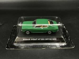 SE0422-10◆未開封 NISSAN VIOLET HT SSS KP710 1973 日産 バイオレット コナミ絶版名車シリーズ 1/64 ミニカー 模型