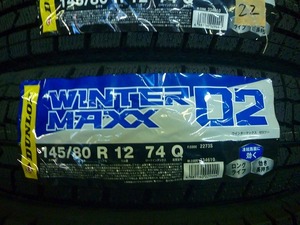 【送料無料】冬タイヤ2022年製 DUNLOP WINTER MAXX02 145/80R12 ４本セット税込￥22,800-