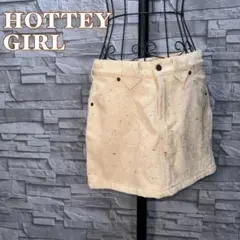 HOTTEY GIRL ホッティガール　ウール混　ベージュ　スカート