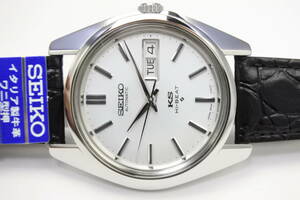 極美OH済☆1970年製 SEIKO　セイコー キングセイコー 5626-7000　自動巻紳士腕時計　高級seikoベルト 高級機