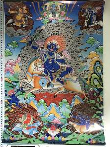 チベット仏教 曼荼羅　仏画　大判ポスター 572×420mm 10479