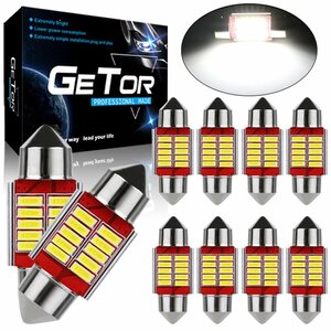 T10×31mm LED ルームランプ ホワイト キャンセラー内蔵 T10 31mm 10SMD LEDトランク ルーム 12V 6500K 車用 無極性 10個セット