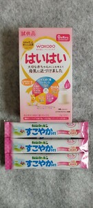 ★新品 未使用 調整粉乳11本 和光堂はいはい ビーンスタークすこやか 0ヶ月～ ベビー用粉ミルク 離乳食 お出かけ お試しにも