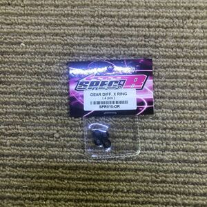 Spec-R Gear Dff X Ring (SPR010-OR) HD Gear用 M-05 M06