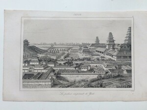 1850年 シーボルトのニッポンより 江戸城 ルメートルによるオリジナル銅版画