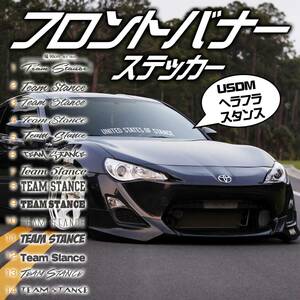 アンダーフロントバナー製作①フェラーリ458　ランボルギーニ　ウラカン　ガヤルド　アベンタドール　ポルシェGT2　スーパーカー