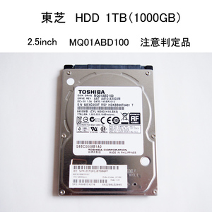 ★注意品 東芝 1TB （1000GB） 2.5インチ ノートパソコン用 HDD MQ01ABD100 TOSHIBA ジャンク #2369