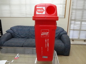 コカコーラ　空き缶入れ　ダストボックス　ゴミ箱　高さ約73cm　