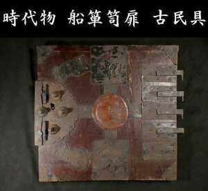 b0528 時代物 箪笥扉 鶴に松図 江戸期 ① 古民具 検 金具 扉 錠前 船箪笥 時代箪笥 