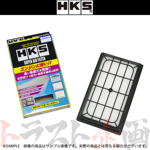 HKS スーパーエアフィルター セフィーロ A33 VQ20DE 70017-AN101 トラスト企画 ニッサン (213182373