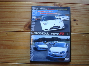 Best　MOTORing　セレクションVol.6　HONDA　TYPER-1　DC2　DC5　EK9　EP3　NSX-R