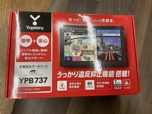 ユピテル YPB737 7型ポータブル 2021年 地図データー メモリーナビ D/P展示中古品