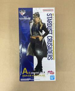 ★R139 / 開封品 一番くじ ジョジョの奇妙な冒険 STARDUST CRUSADERS A賞空条承太郎 MASTERLISE フィギュア ★