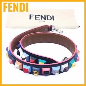 フェンディ ストラップユー ショルダーストラップ ブラック スタッズ レザー FENDI マルチカラー プレキシガラス 保存袋