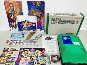 基板/ジャンク扱い/CAPCOM カプコン CPシステムII CP2 ヴァンパイアハンター/アーケード基板/動作未確認/酒々井店出荷・同梱不可【Z090】