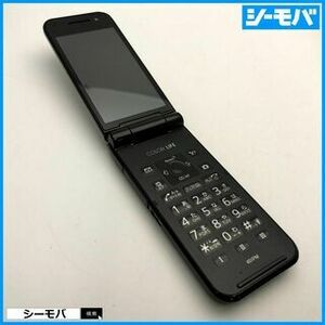 ガラケー COLOR LIFE 5 WATERPROOF SoftBank 401PM グレー 中古 ソフトバンク softbank RUUN14079