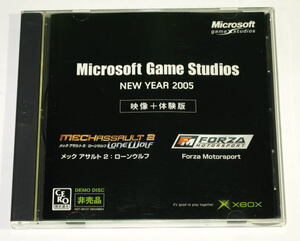 Microsoft Game Studios　 NEW YEAR 2005　映像 + 体験版　　DEMO DISC 非売品　　XBOX専用ソフト　　中古