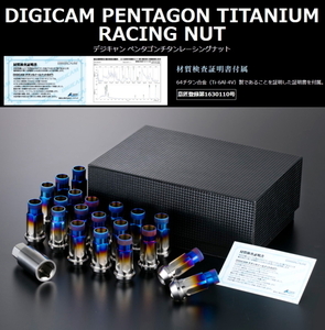 [送料無料] [新品] [K-SPEC] [DIGICAM] [品番:5TNK15-LL] [ペンタゴン チタンナット 貫通 M12-1.5 20P] [20個] [形状:5角] [全長:48.5mm]