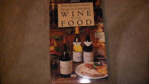 The Quick & Easy Guide to Choosing Wine with Food ワイン 英国　1989年発行　送料無料