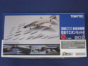 1/144 TOMYTEC トミーテック 技MIX AC902 航空自衛隊 空自ウエポンセット2 