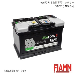 FIAMM/フィアム ecoFORCE AGM 自動車バッテリー Volkswagen GOLF7 5G1 BQ1 BE1 BE2 2012.08 VR760 LN3AGM 7906200