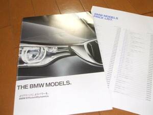 7582カタログ*ＢＭＷ*THE　BMW　MODELS2013.12発行31P