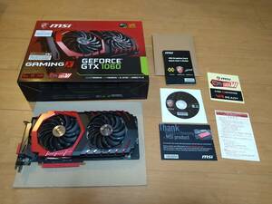 ★☆MSI GeForce GTX 1060 GAMING X 6G グラフィックボード　ビデオカード☆★