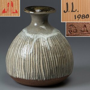 【五】女流陶芸家 ジャネット・リーチ 作 花瓶 1980年 共箱