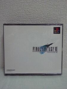 FINAL FANTASY ファイナルファンタジー VII FF7 ★ スクウェア プレイステーション PlayStation クラウド ティファ エアリス セフィロス