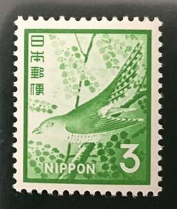 ♪未:普353:第3次ローマ字入り ほととぎす 発行開始日(1971年7月15日)が誕生日の方へのプレゼントにどうぞ!*3