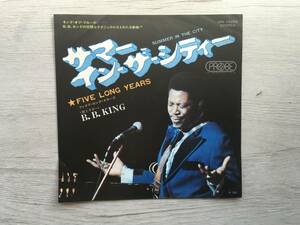 B.B. KING FIVE LONG YEARS PROMO